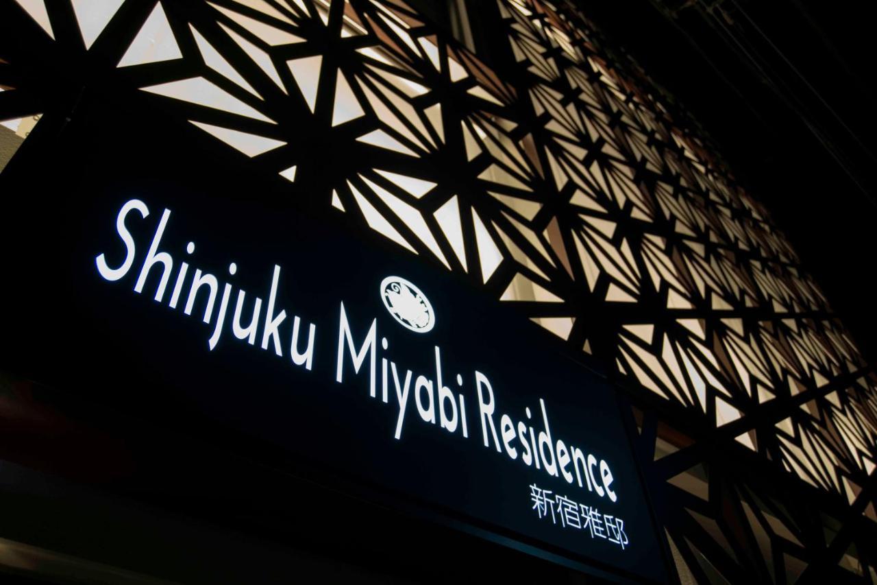 Shinjuku Miyabi Residence Tokyo prefektur Exteriör bild
